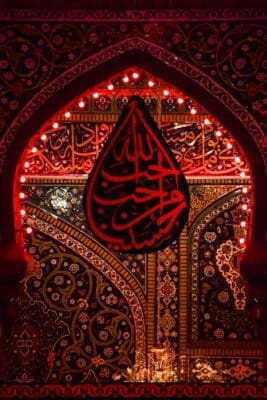 Allah Calligraphy artwork